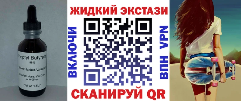 площадка формула Медынь БУТИРАТ бутик