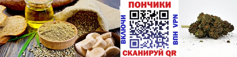 Печенье с ТГК конопля  купить наркотик  Медынь 