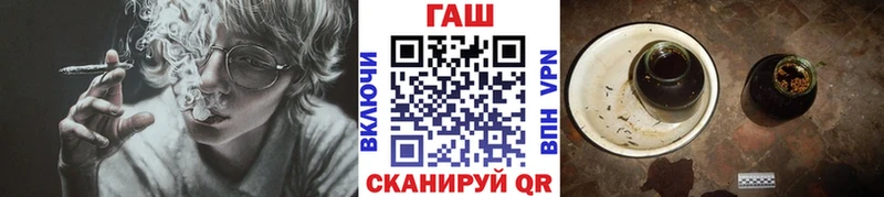 Гашиш гашик  наркота  Медынь 