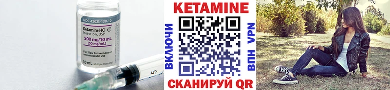КЕТАМИН ketamine  где купить наркотик  Медынь 