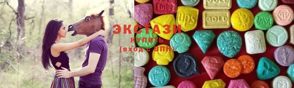 сатива Каменногорск