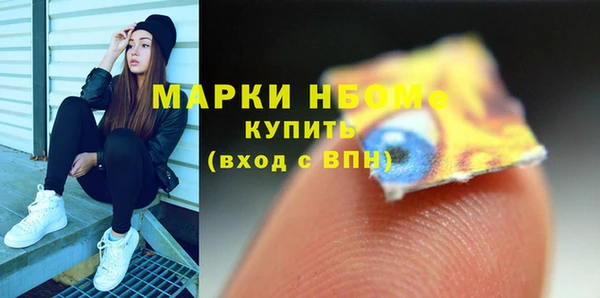 альфа пвп VHQ Кодинск