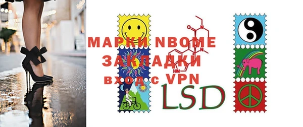 МДМА Козловка