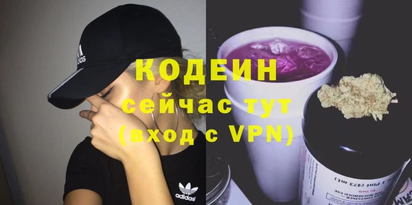 альфа пвп VHQ Кодинск