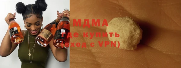 альфа пвп VHQ Кодинск