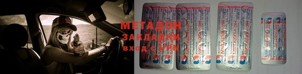 МДМА Козловка