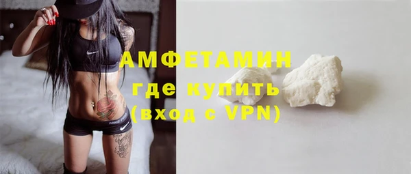 стафф Карталы