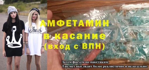 стафф Карталы