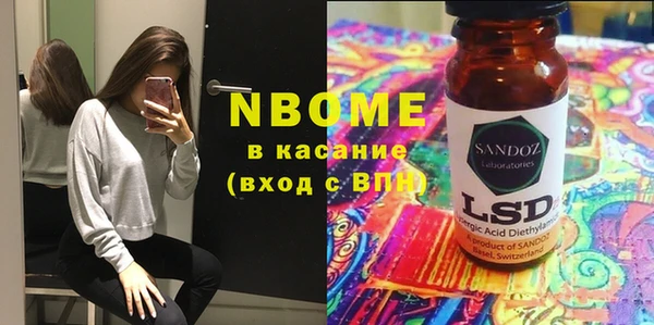 spice Ладушкин