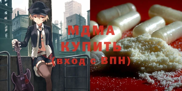 альфа пвп VHQ Кодинск