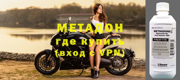 мяу мяу мука Покровск