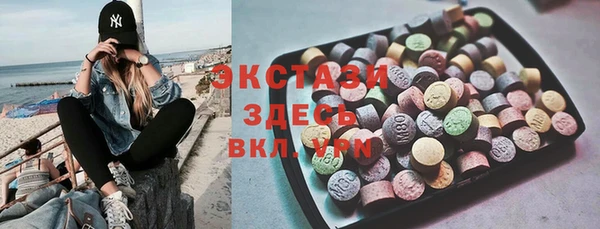 стафф Карталы