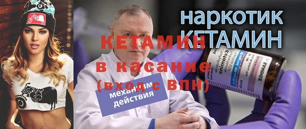 стафф Карталы