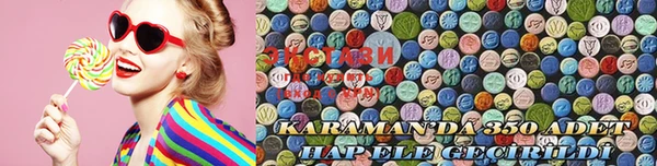 эйфоретик Карпинск