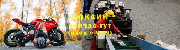 кокаин Каменск-Шахтинский