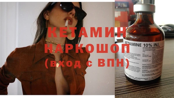 стафф Карталы