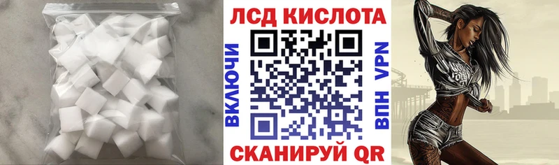 Лсд 25 экстази кислота  Медынь 