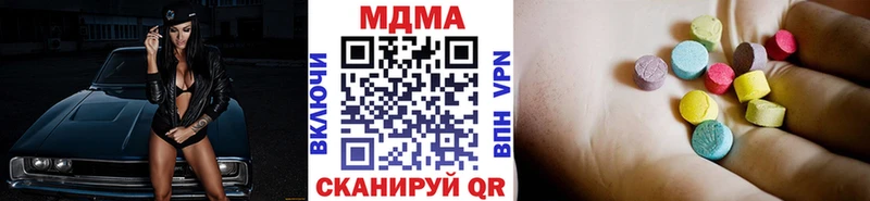 мега как войти  Медынь  MDMA VHQ  даркнет сайт 