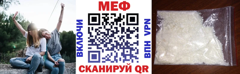 МЕФ VHQ Медынь