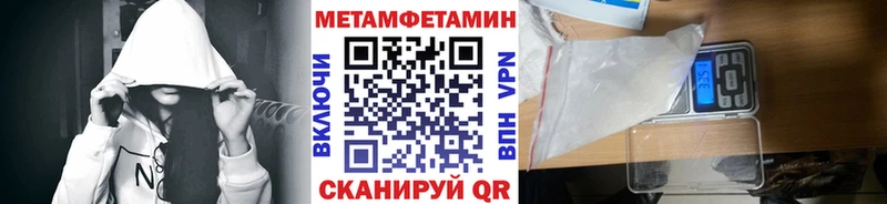 МЕТАМФЕТАМИН винт  Медынь 