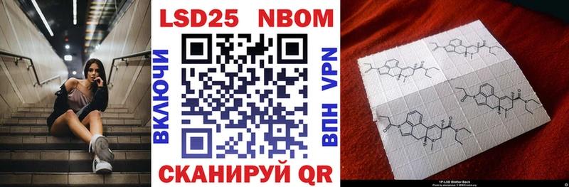 Марки NBOMe 1,5мг  это телеграм  Медынь  МЕГА  