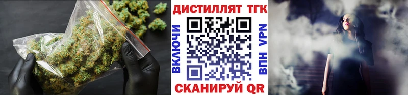 магазин продажи Медынь ТГК жижа